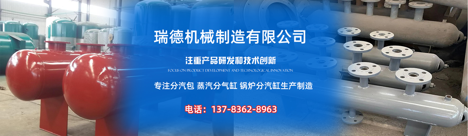 丰都分气缸厂家|丰都分汽包|丰都蒸汽分气缸|丰都锅炉分汽缸|丰都分汽缸